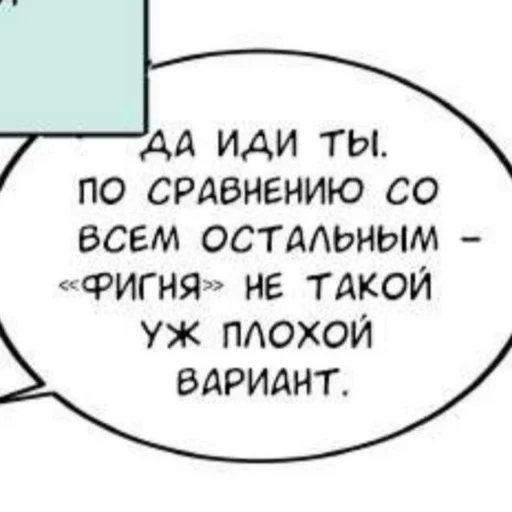🪗 Стикер «НслчйВжнхПргврв» для Telegram