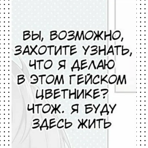 👬 Стикер «НслчйВжнхПргврв» для Telegram