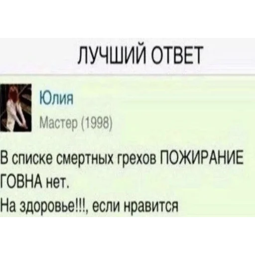 💩 Стикер «НслчйВжнхПргврв» для Telegram