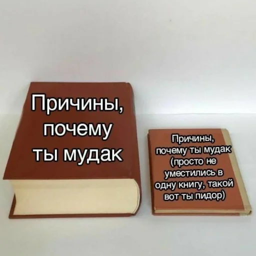 📚 Стикер «НслчйВжнхПргврв» для Telegram