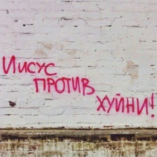 🧔‍♀ Стикер «НслчйВжнхПргврв» для Telegram