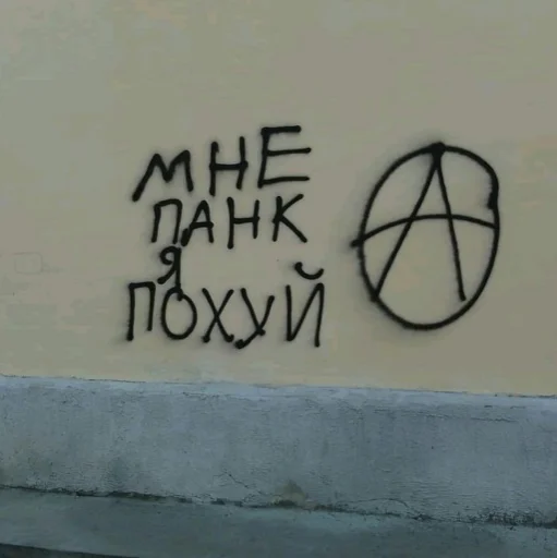 😐 Стикер «НслчйВжнхПргврв» для Telegram