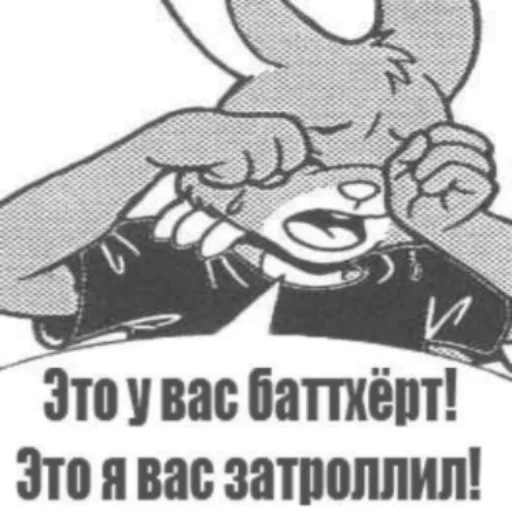 😩 Стикер «НслчйВжнхПргврв» для Telegram
