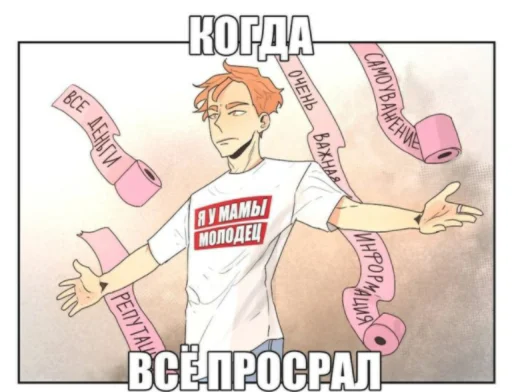 🥳 Стикер «НслчйВжнхПргврв» для Telegram