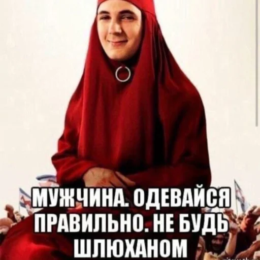 👳‍♀ Стикер «НслчйВжнхПргврв» для Telegram