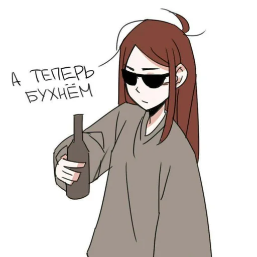 🍻 Стикер «НслчйВжнхПргврв» для Telegram
