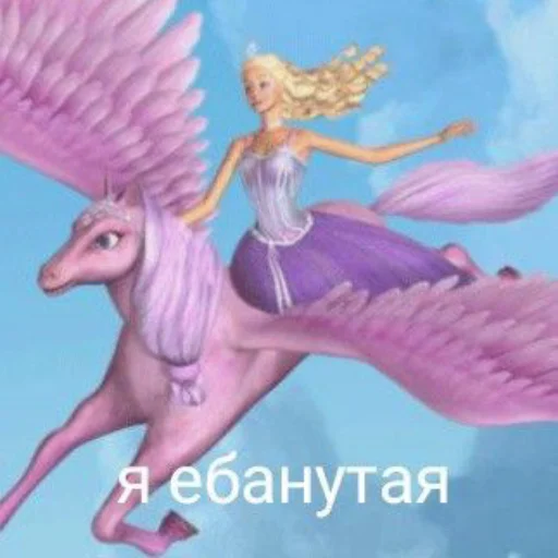 🏇 Стикер «НслчйВжнхПргврв» для Telegram