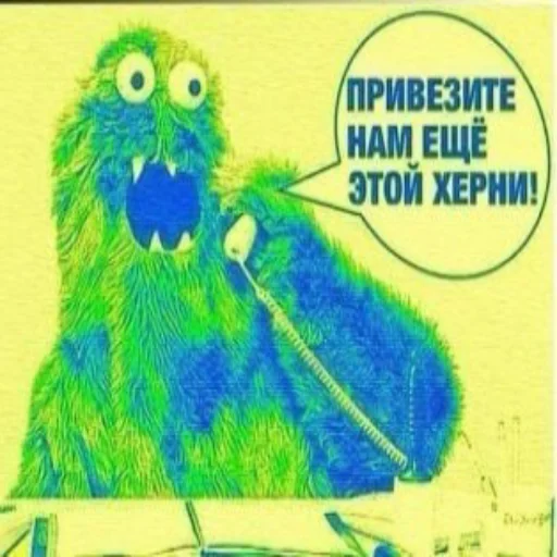 ☎️ Стикер «НслчйВжнхПргврв» для Telegram