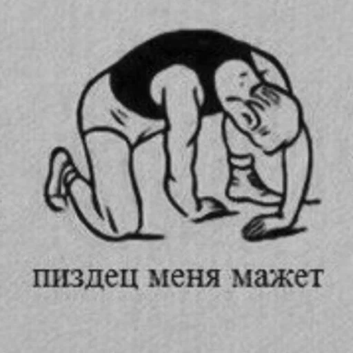 🫠 Стикер «НслчйВжнхПргврв» для Telegram