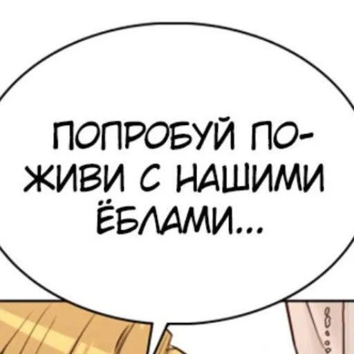 🤡 Стикер «НслчйВжнхПргврв» для Telegram