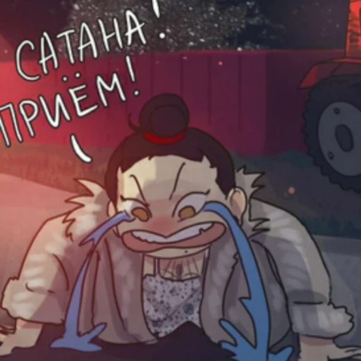 👹 Стикер «НслчйВжнхПргврв» для Telegram