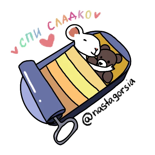 💤 Стикер «Мышата» для Telegram