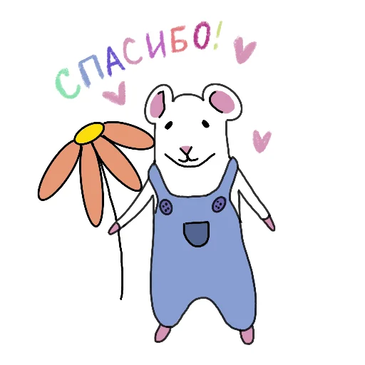 🙏 Стикер «Мышата» для Telegram