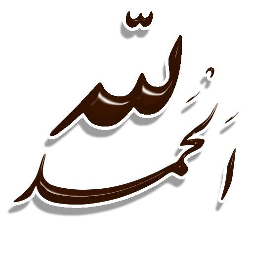 🙏 Стикер «Nastaliq» для Telegram