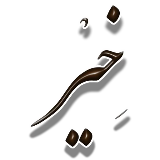 👎 Стикер «Nastaliq» для Telegram