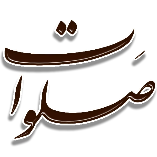 🌺 Стикер «Nastaliq» для Telegram