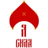 💪 Эмодзи «Красные буквы в старославянским стиле» для Telegram