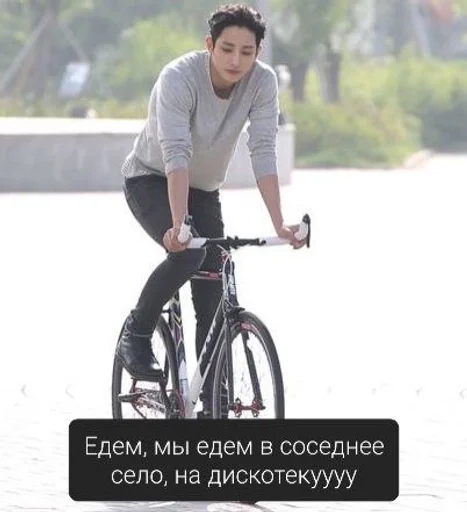🦄 Стикер «Су Хек» для Telegram