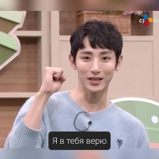 🦄 Стикер «Су Хек» для Telegram
