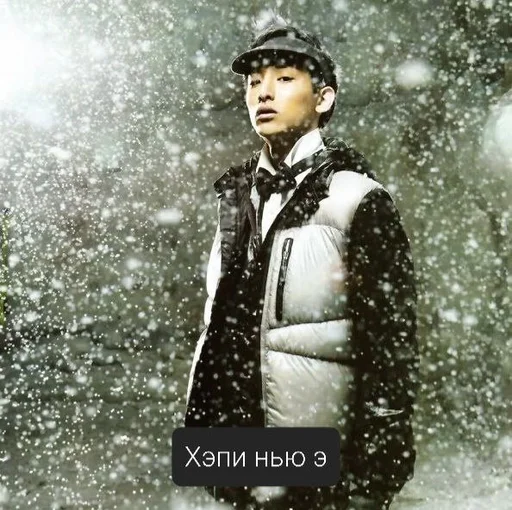 🦄 Стикер «Су Хек» для Telegram