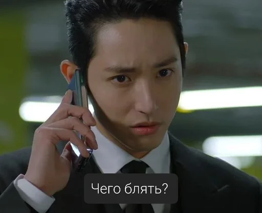 Стикерпак Су Хек для Telegram