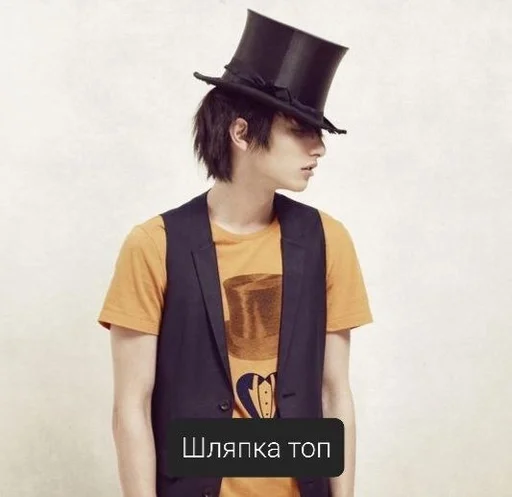 🦄 Стикер «Су Хек» для Telegram