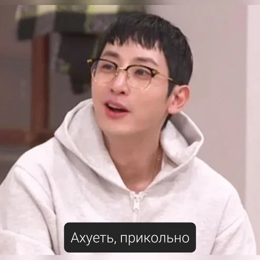 🦄 Стикер «Су Хек» для Telegram