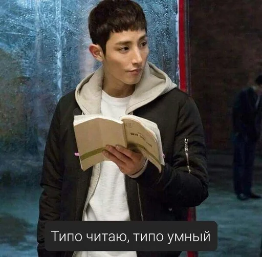 🦄 Стикер «Су Хек» для Telegram