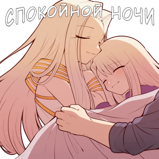 💤 Стикер «Nasuverse Насуверс» для Telegram