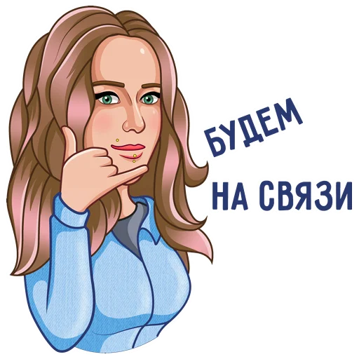📲 Стикер «Nata and Yana PropellerAds» для Telegram