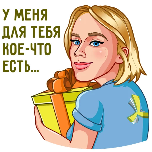🎁 Стикер «Nata and Yana PropellerAds» для Telegram