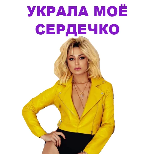 👍 Стикер «Eurovision 2021 Natalia» для Telegram
