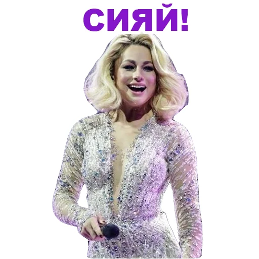 😘 Стикер «Eurovision 2021 Natalia» для Telegram