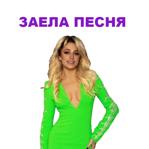 👍 Стикер «Eurovision 2021 Natalia» для Telegram