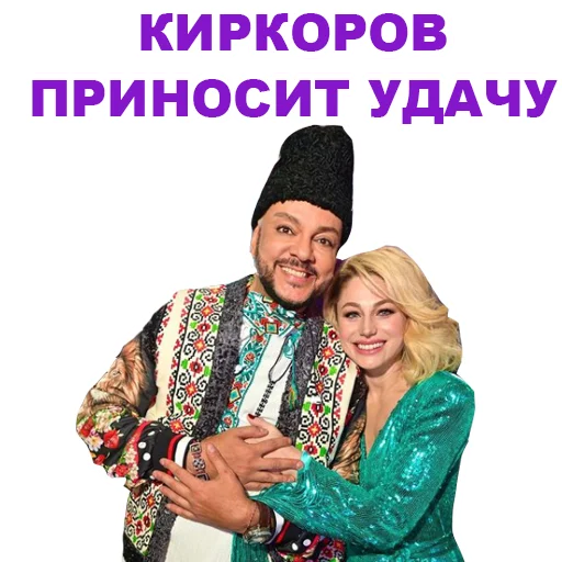 😊 Стикер «Eurovision 2021 Natalia» для Telegram