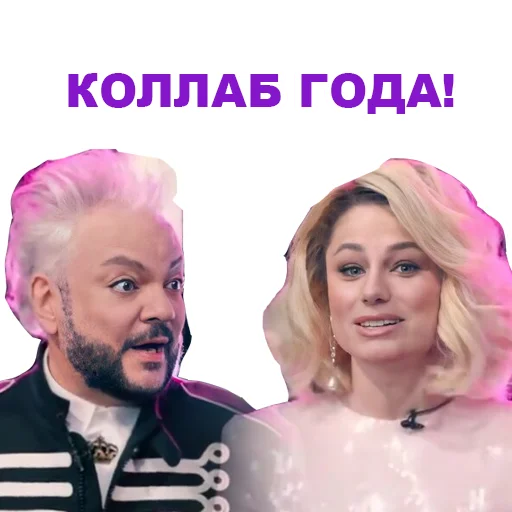 👌 Стикер «Eurovision 2021 Natalia» для Telegram