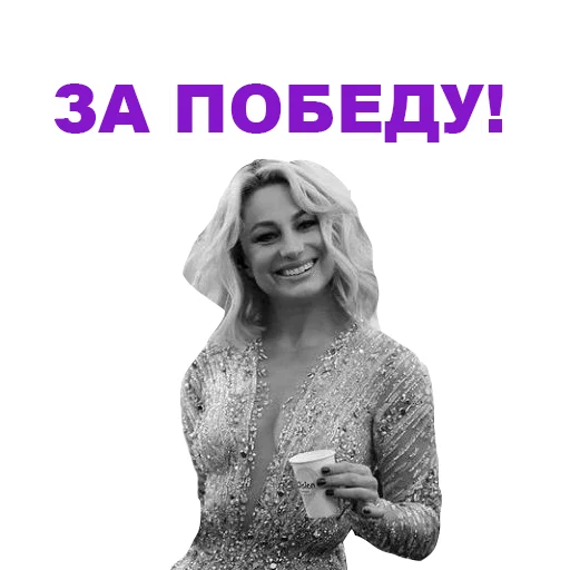 😘 Стикер «Eurovision 2021 Natalia» для Telegram