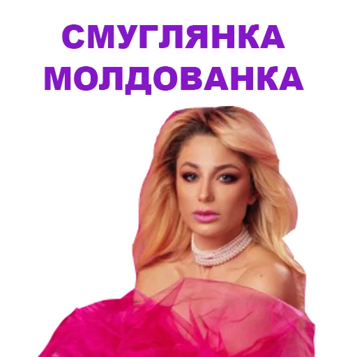 👍 Стикер «Eurovision 2021 Natalia» для Telegram