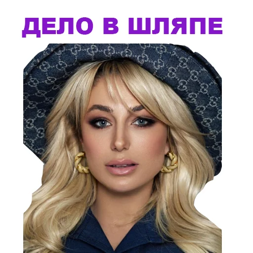 ❤️ Стикер «Eurovision 2021 Natalia» для Telegram
