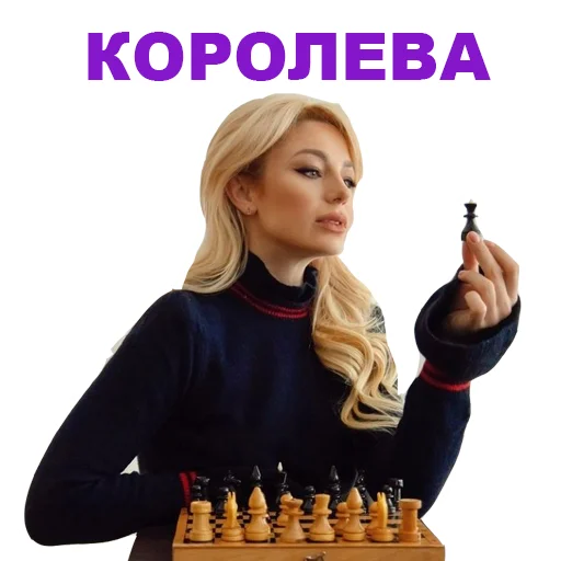 👸 Стикер «Eurovision 2021 Natalia» для Telegram