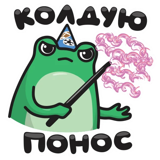 🪄 Стикер «Natan» для Telegram