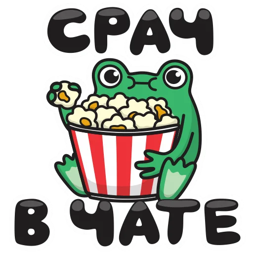 🍿 Стикер «Natan» для Telegram