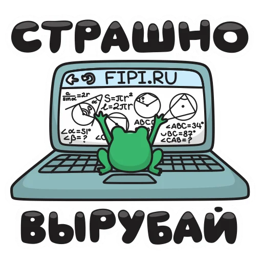 💻 Стикер «Natan» для Telegram