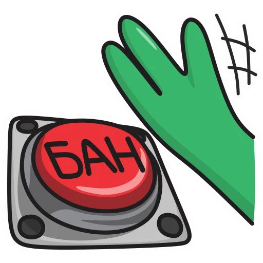 ❌ Стикер «Natan» для Telegram