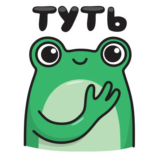 🥰 Стикер «Natan» для Telegram