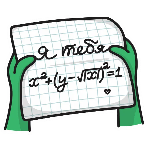 💌 Стикер «Natan» для Telegram