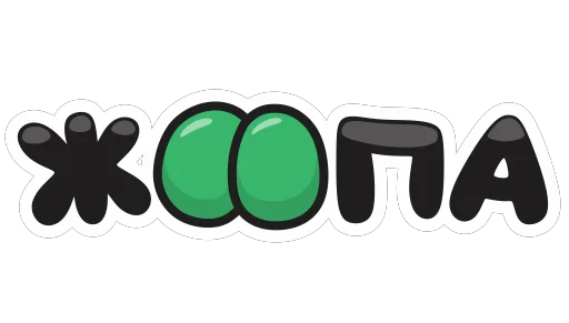 🍑 Стикер «Natan» для Telegram