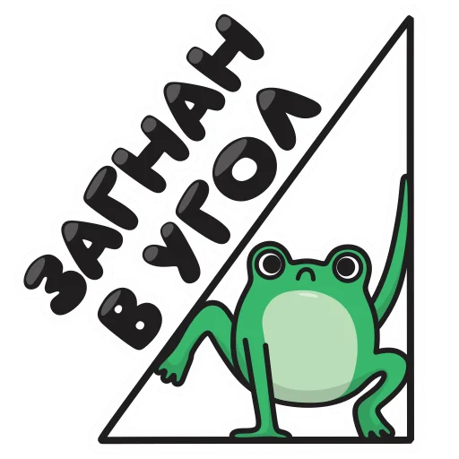 📐 Стикер «Natan» для Telegram