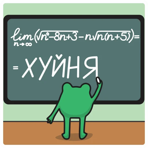 🏫 Стикер «Natan» для Telegram