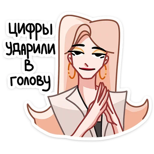 Стикер 41 Наташа